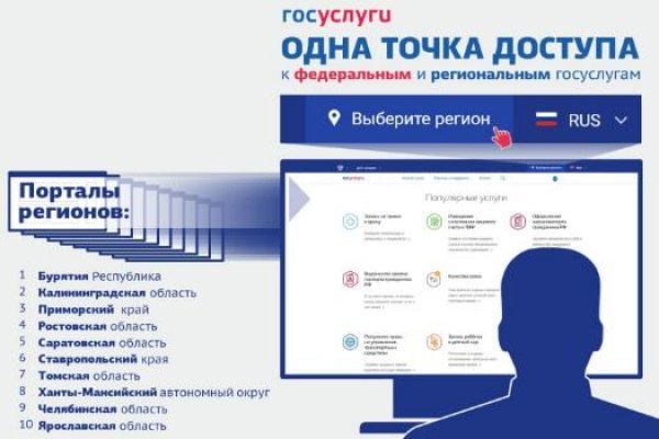 Кракен kr2web in что это