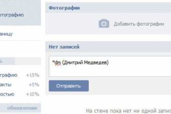 Кракен маркетплейс скачать