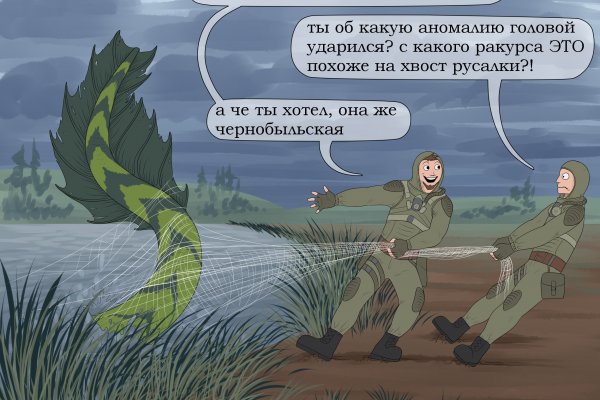 Kraken cc ссылка